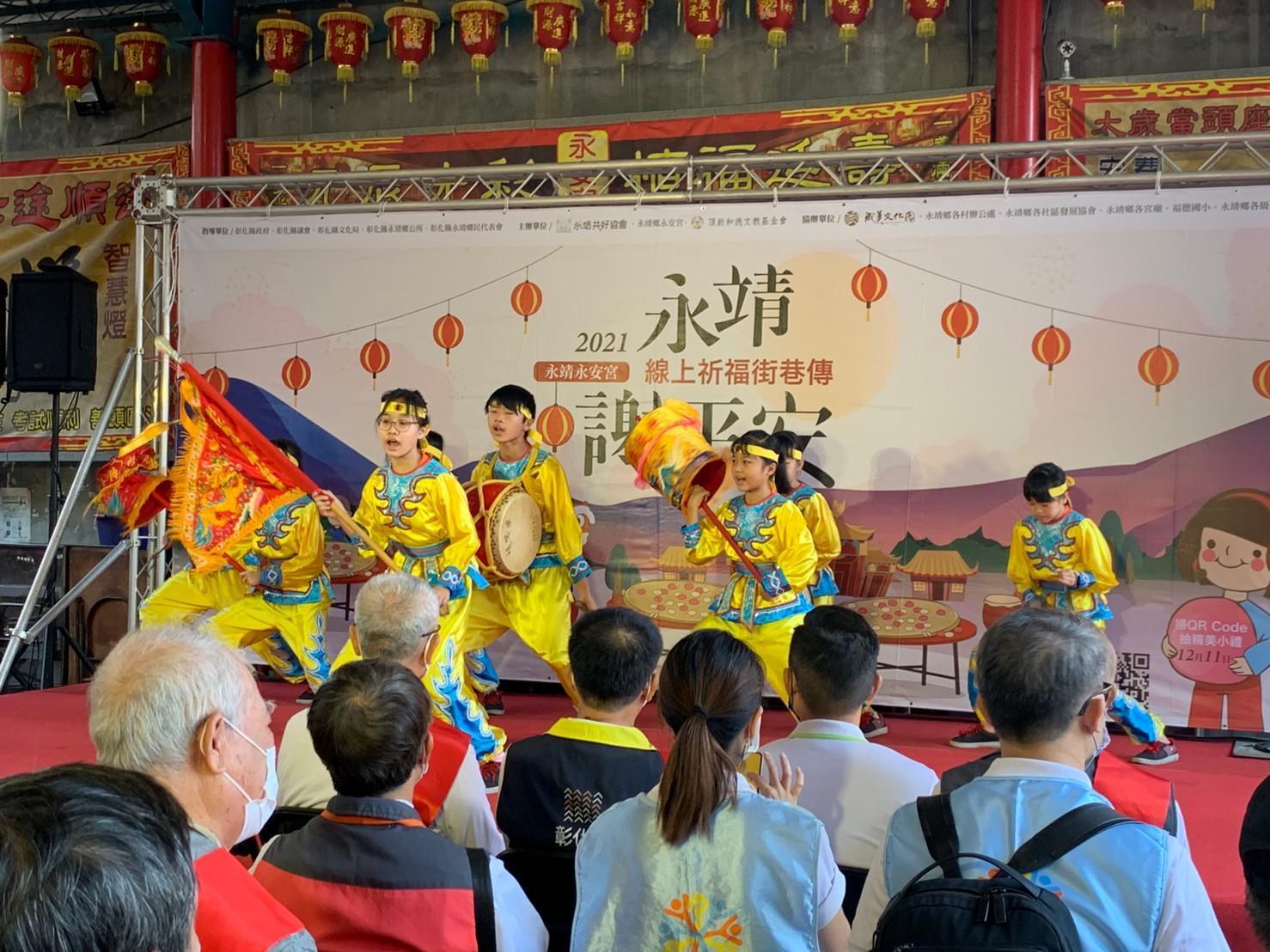 永靖鄉在地單位齊聚永安宮參與謝平安祭祀典禮。(頂新和德文教基金會提供)