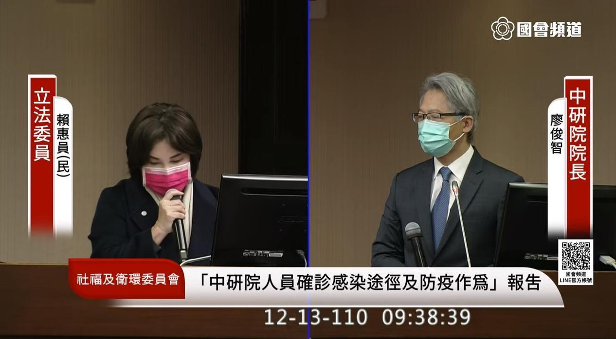 賴惠員詢問調查進度，廖俊智表示，今日報告內容是截至昨晚調查結果。（翻攝自國會頻道YouTube）