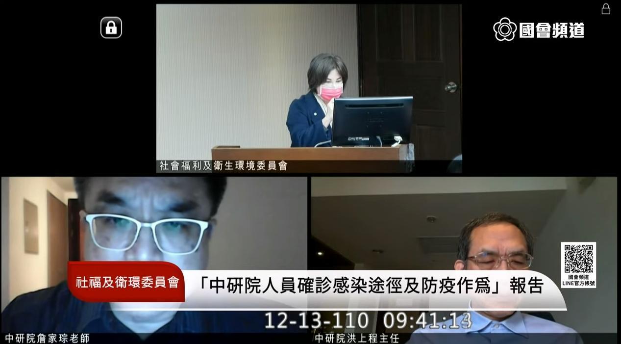 詹家琮強調，案16816於11月中被咬到後並無通報，且在離職前無症狀因此實驗室無從得知。（翻攝自國會頻道YouTube）