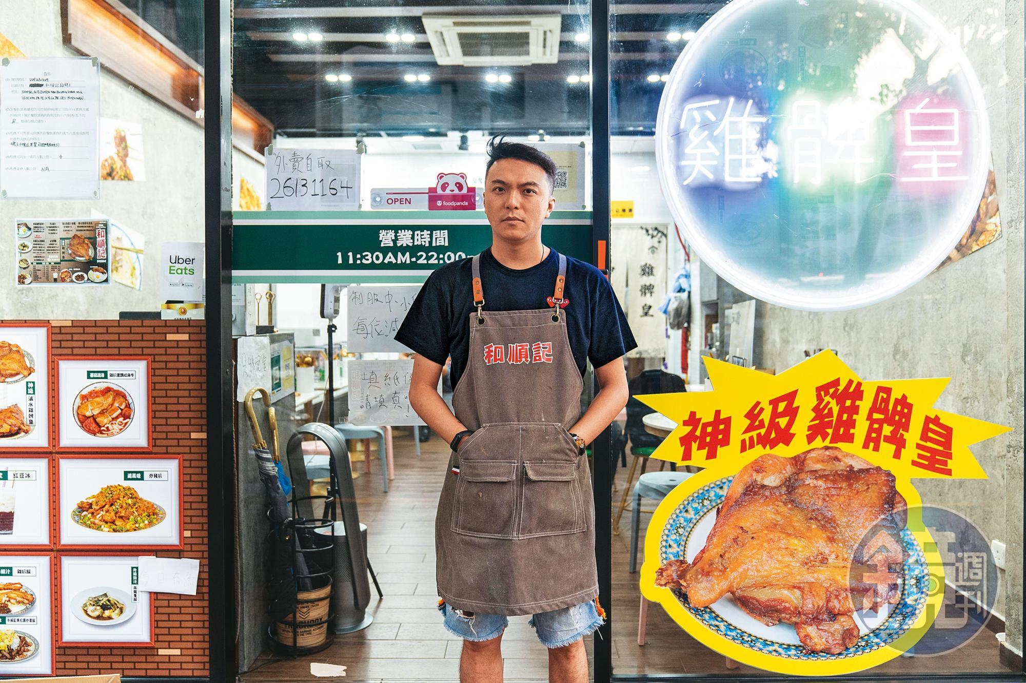 陳新政不做財經記者後，與朋友合資開了炸雞店。