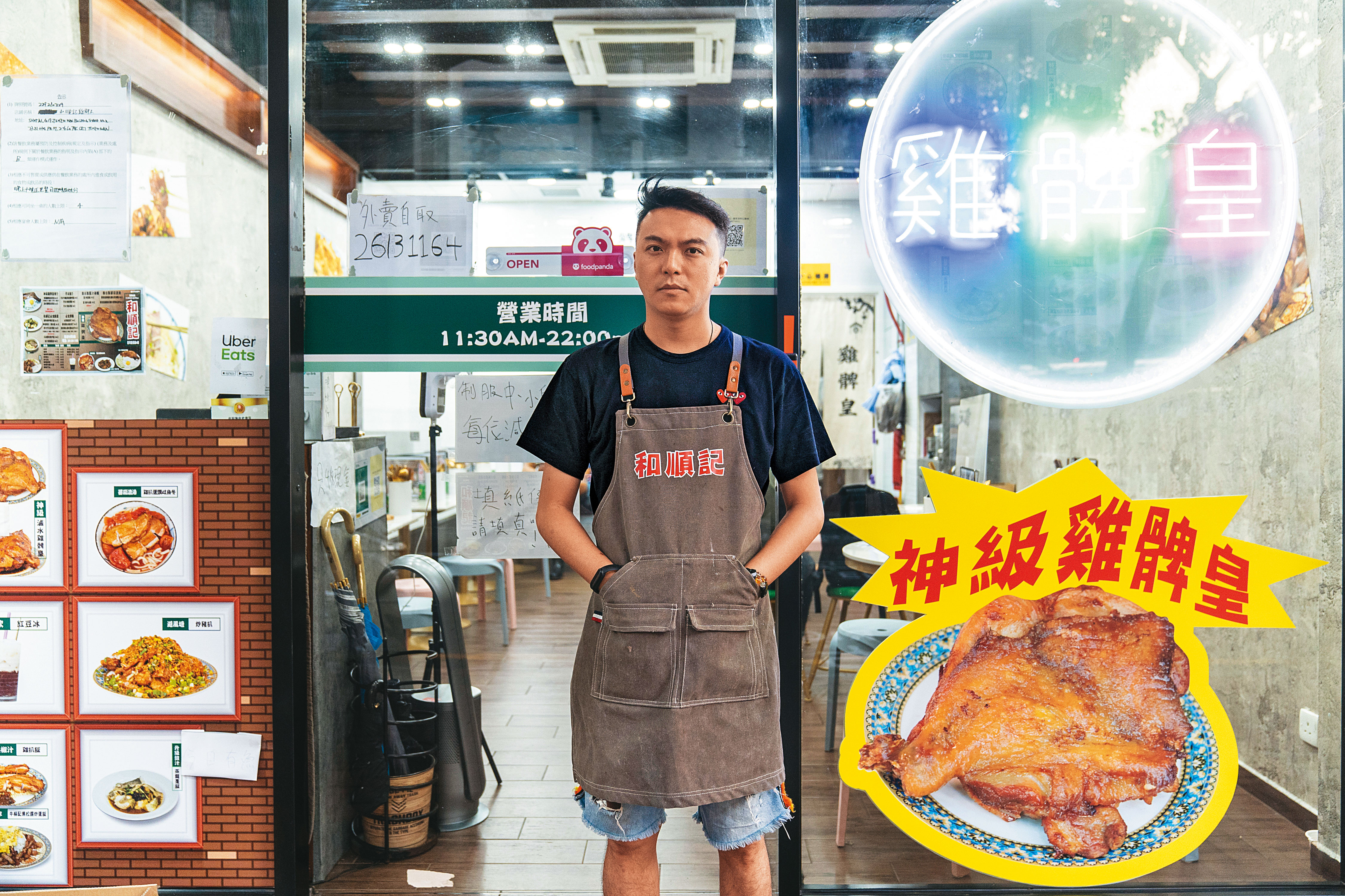 【一粒蘋果不死3】財經新聞理想如夢幻泡影　他不當記者改行賣炸雞