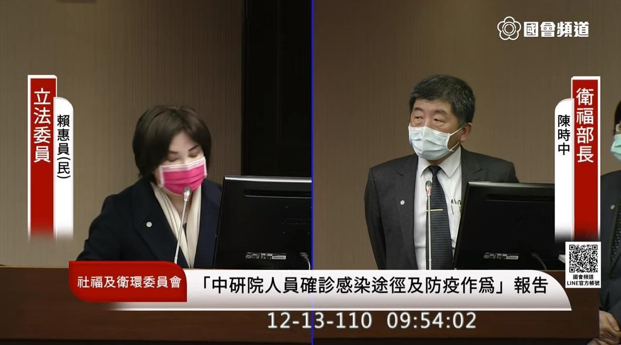 賴惠員轉述案16816稱自行就醫要自費篩檢卻遭到拒絕,陳時中直指個案應通報衛生局。(翻攝自國會頻道YouTube)