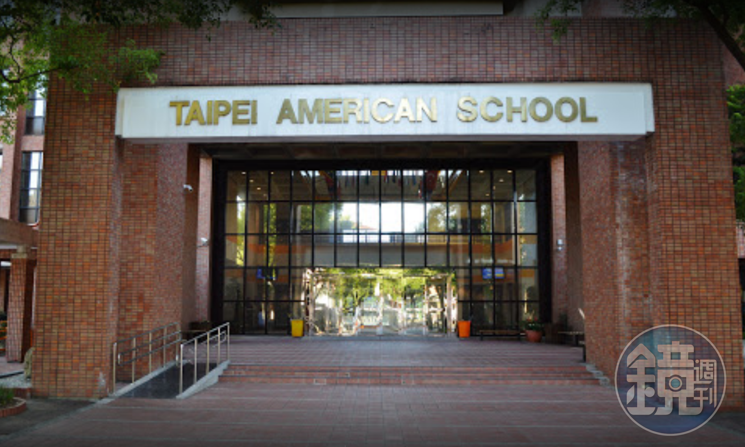 有人盜用學生社群媒體帳號，揚言在台北美國學校內開槍。（翻攝自Taipei American School Google Maps）
