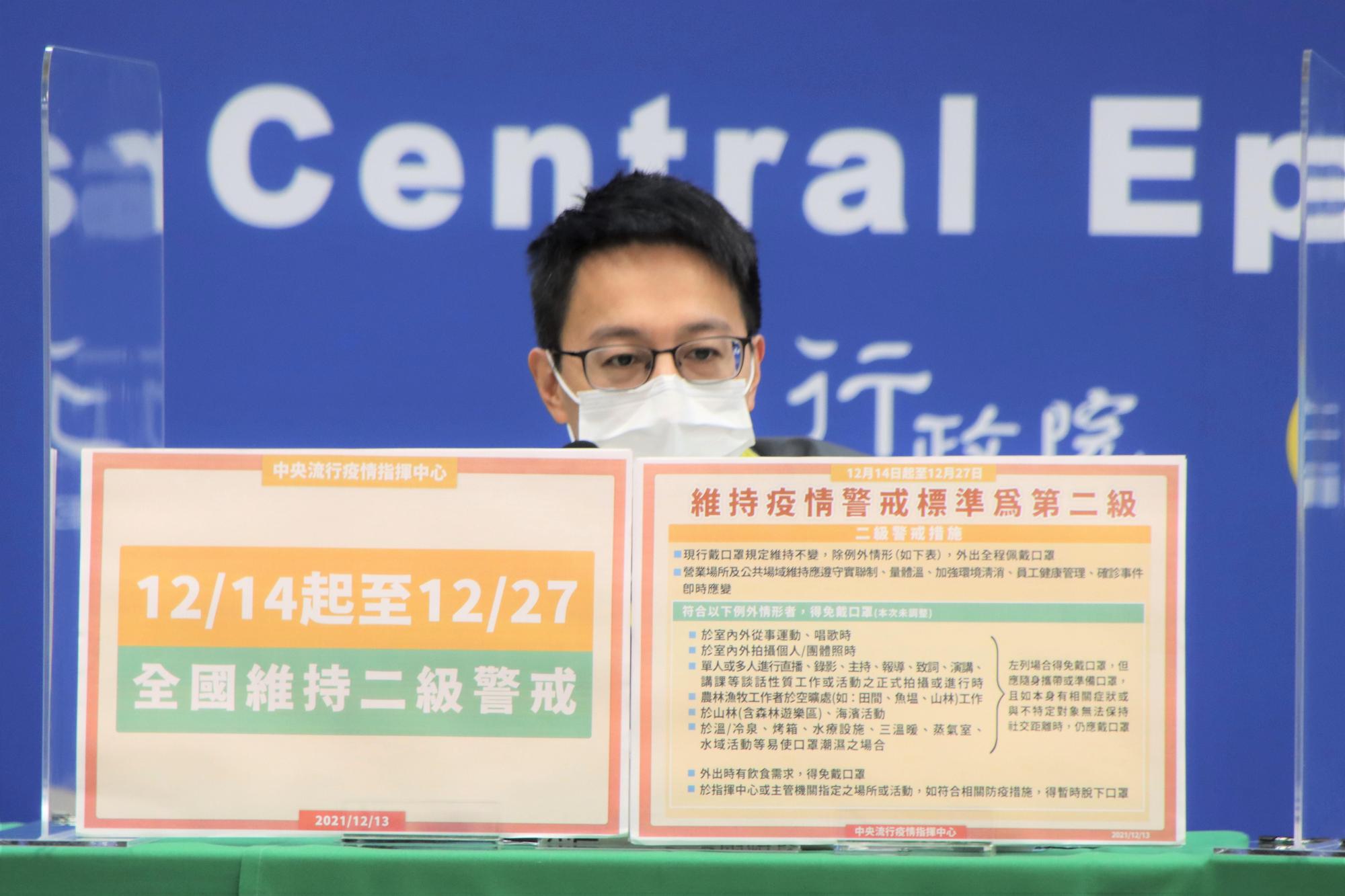 羅一鈞說明我國醫療量能的整備情形。（指揮中心提供）
