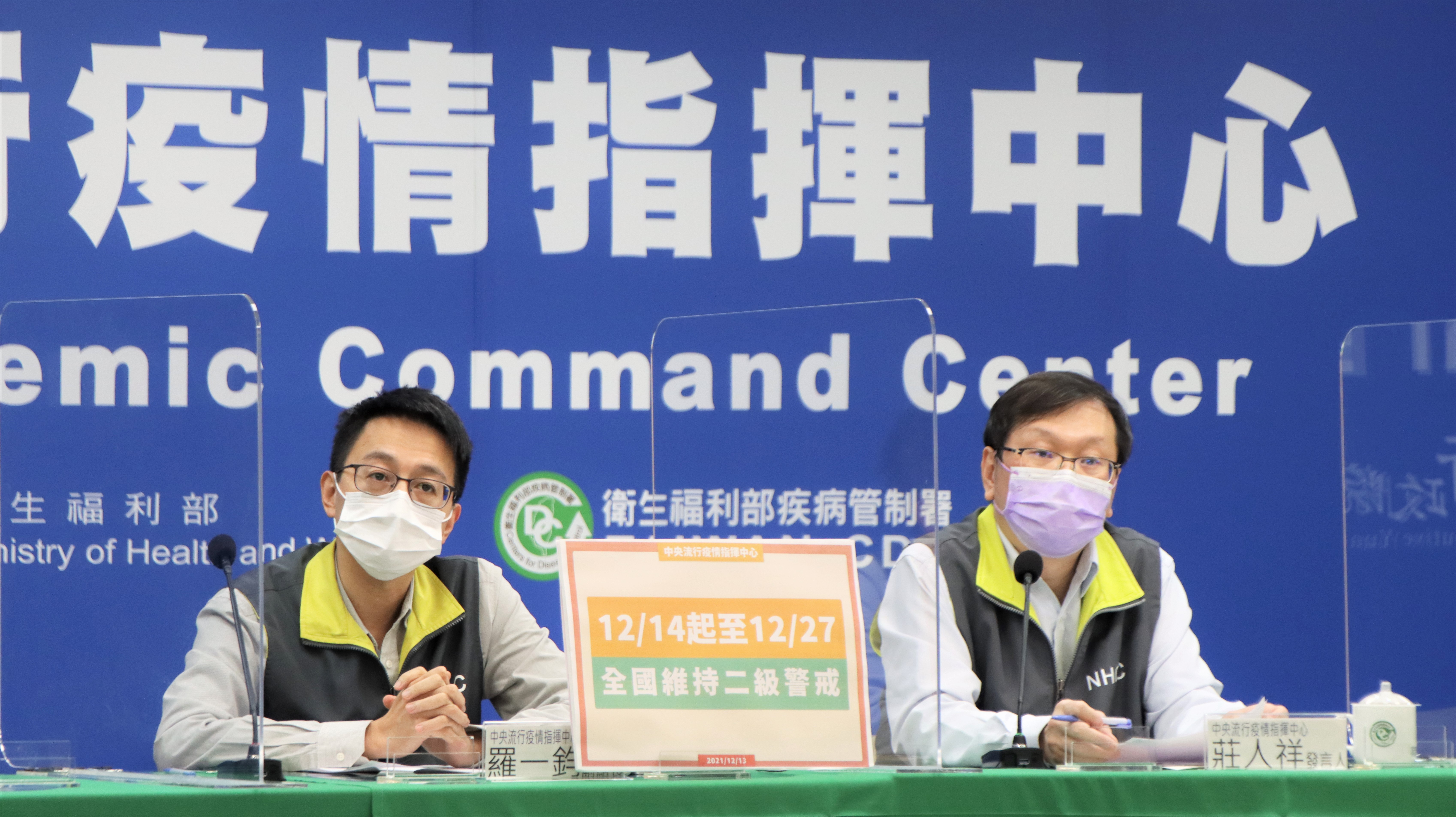 指揮中心召開記者會說明最新疫情。（指揮中心提供）