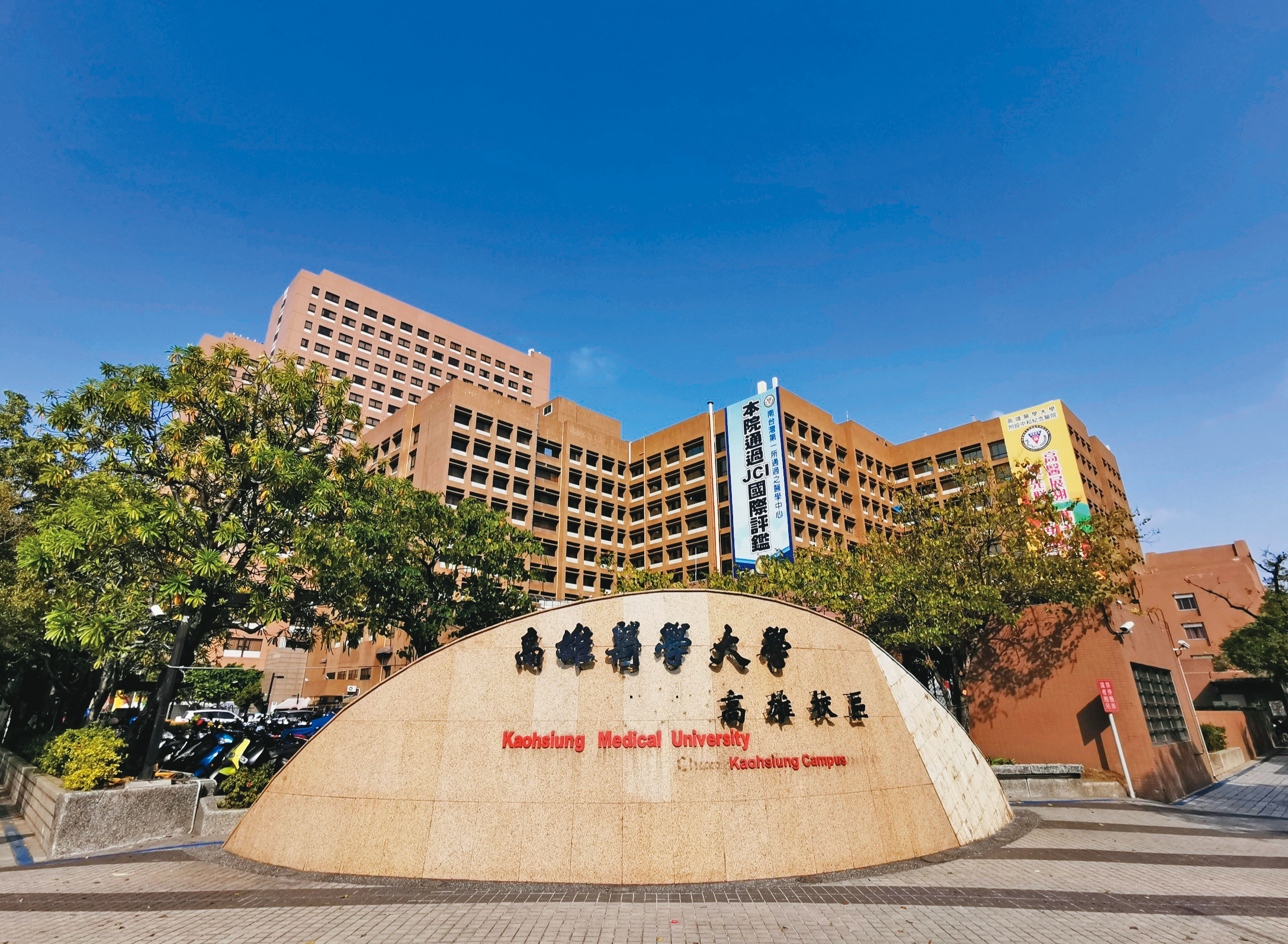 高醫爆出誤判多件毒品成分，而害被告遭起訴或判刑。