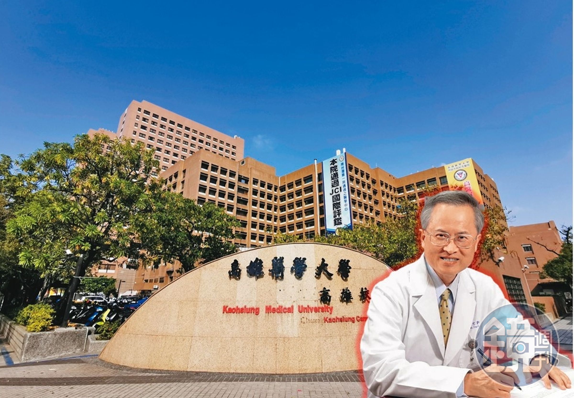 鍾飲文（圖，翻攝高雄醫學大學附設中和紀念醫院官網）去年8月接任高醫院長，曾期許該院成為國際一流的大學醫院，如今院內檢驗機構出包，考驗他的領導能力。