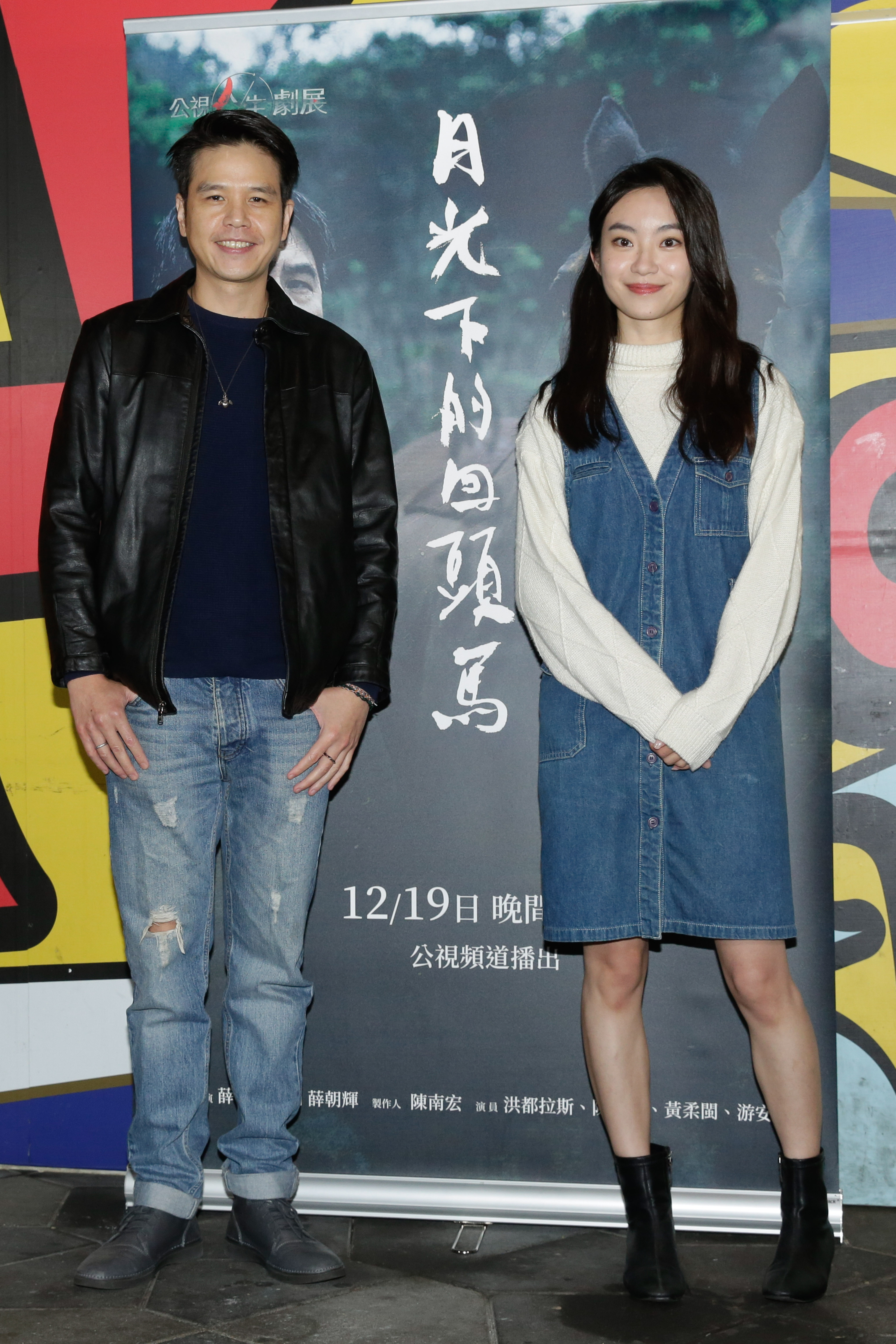 陳又瑄(右)戲裡和隆宸翰感情糾葛。