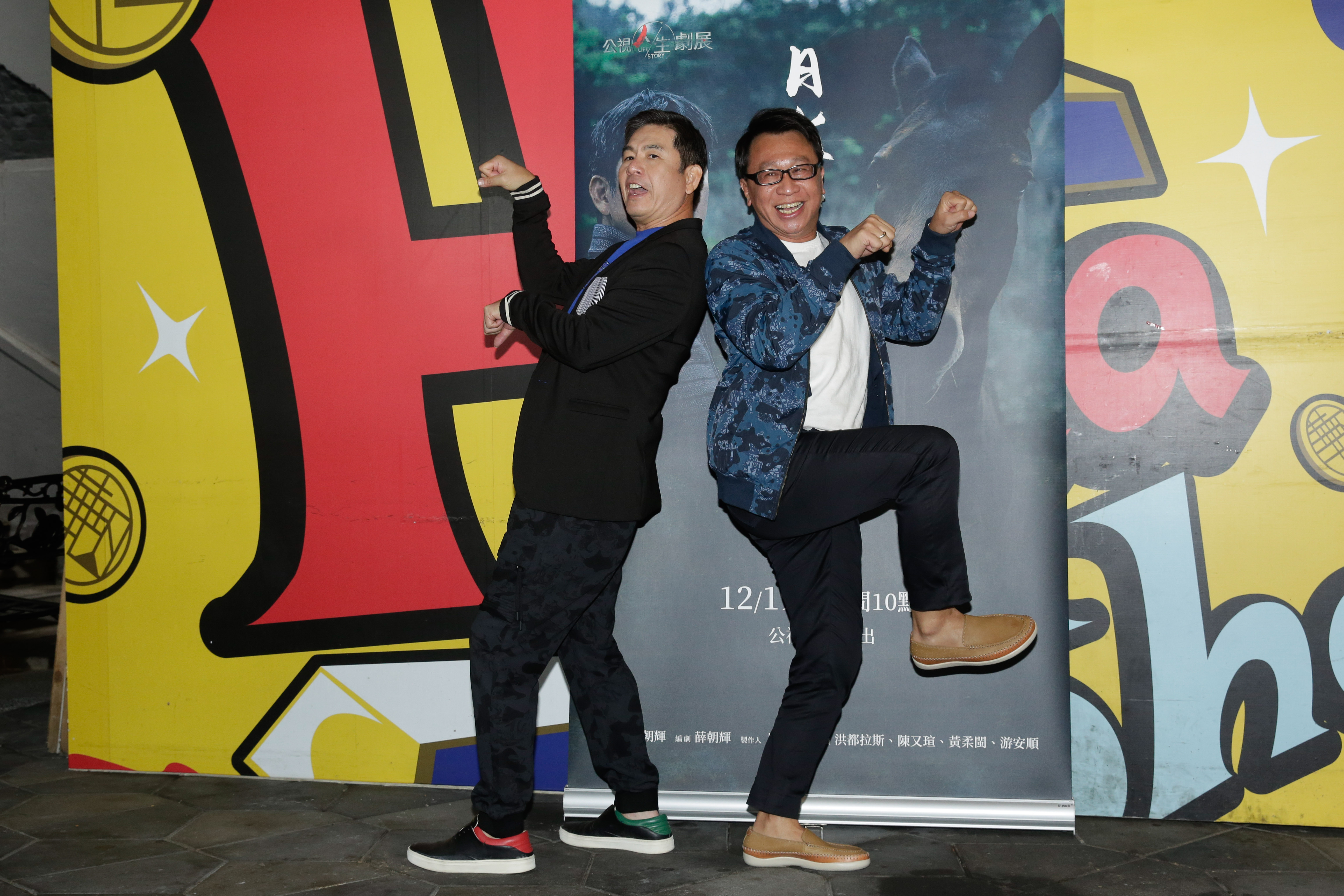 洪都拉斯（左）金鐘獎屢戰屢敗游安順（右），開玩笑說不想再同台。