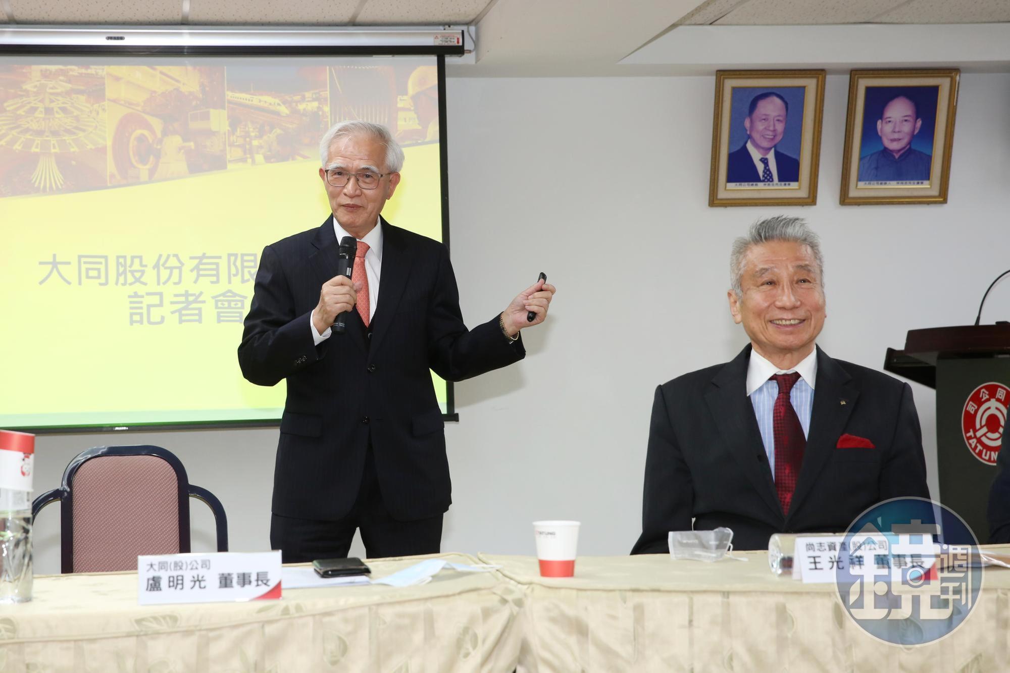 盧明光、王光祥今日一同出席記者會，宣布人事異動的消息。