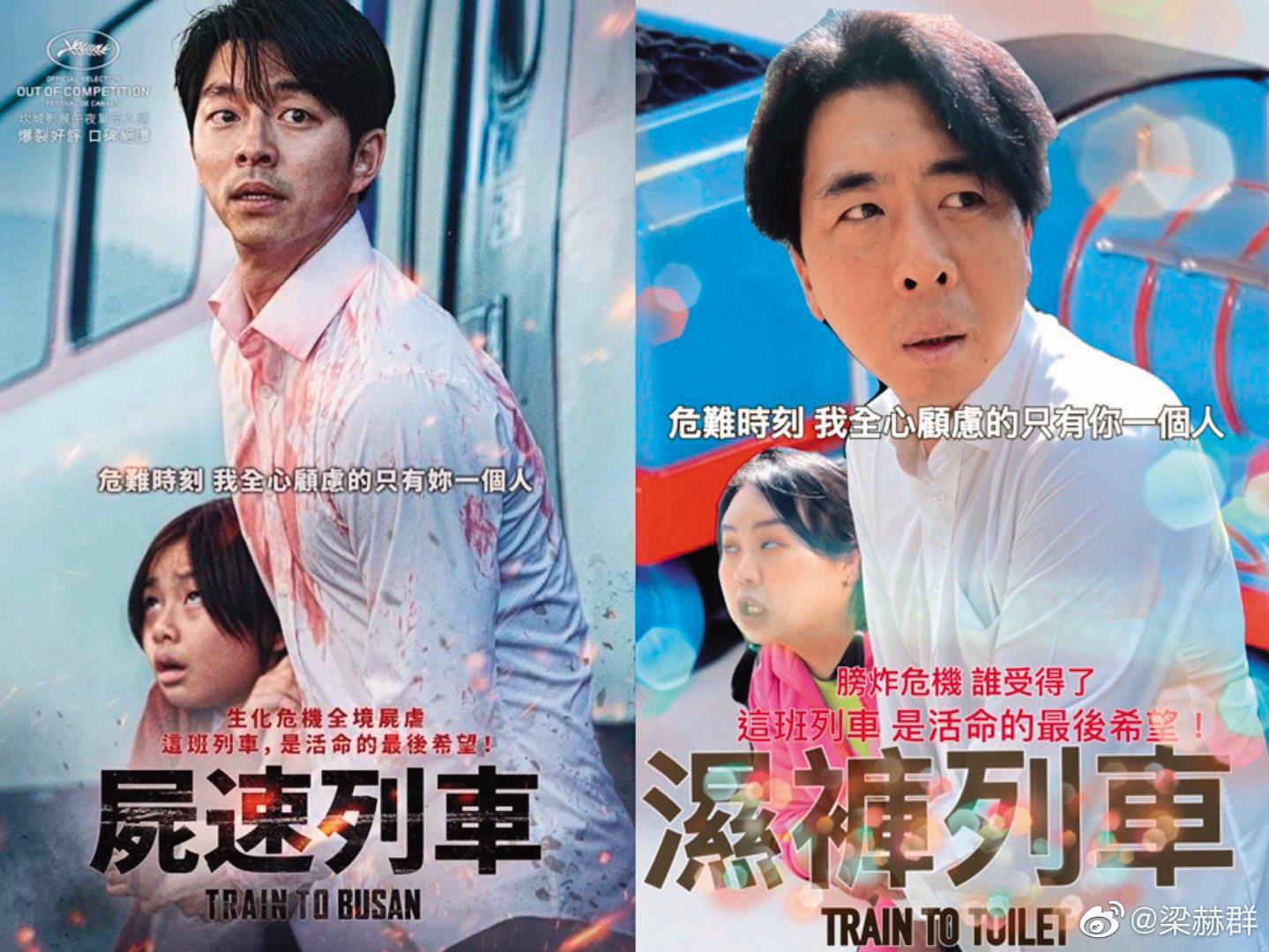 梁赫群在社群曝光多張模仿孔劉的照片，自稱「台版孔劉」，被網友瘋狂吐槽。（翻攝自梁赫群微博）