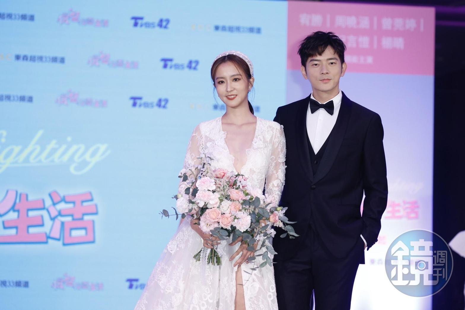 宥勝(右)和周曉涵為新劇穿上結婚禮服。