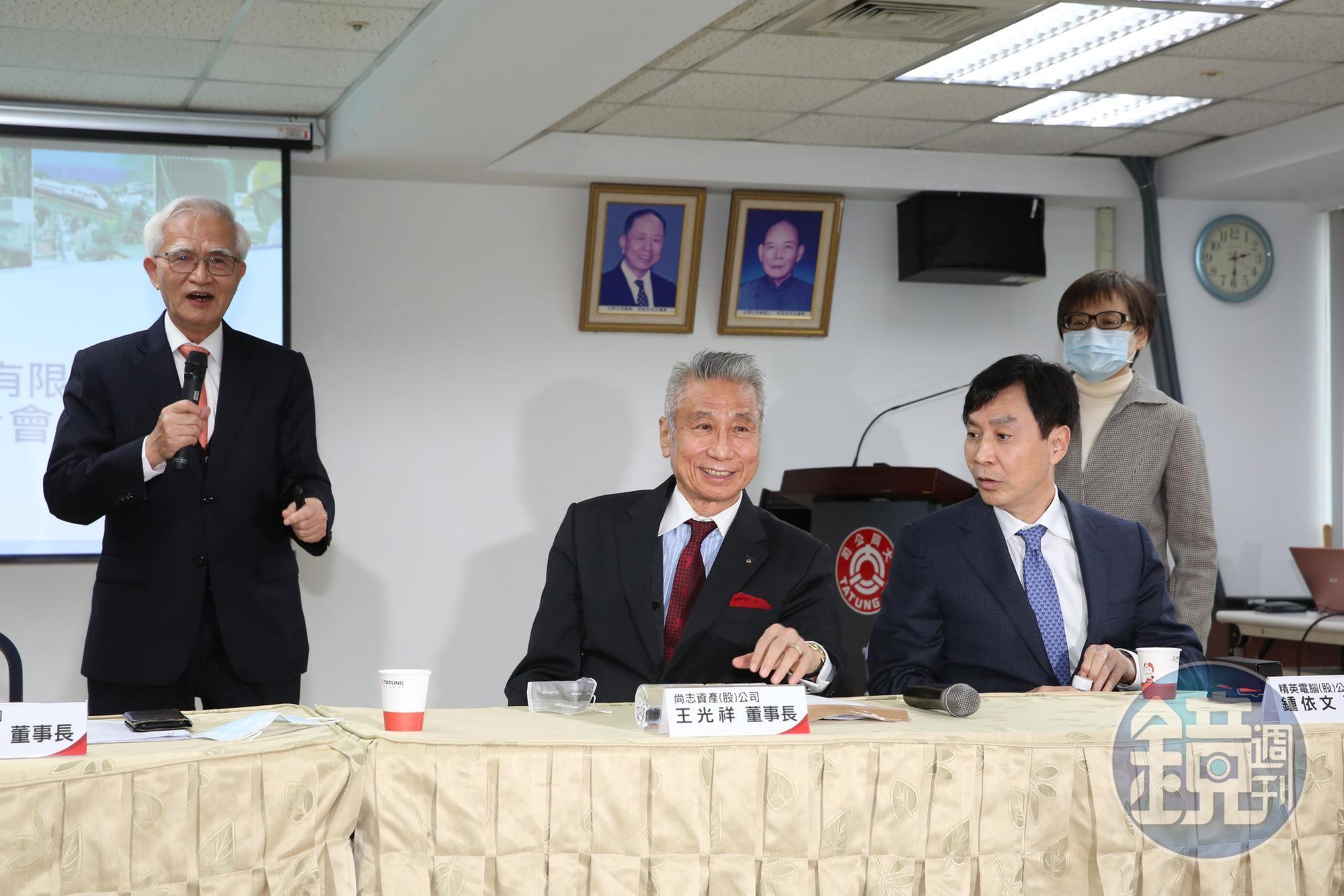 大同公司高層人士再變動，大股東王光祥喊將盡快配發股利，不會讓股東再等五年。