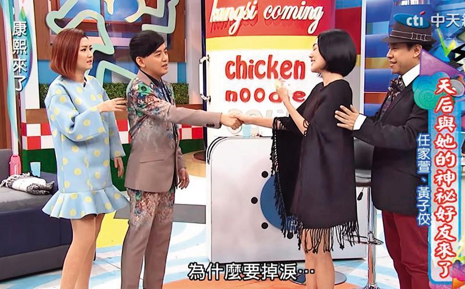 小S主持的《康熙來了》2016年收攤,讓許多粉絲至今仍相當懷念。左起任家萱、黃子佼、蔡康永。(翻攝自《康熙來了》YouTube)