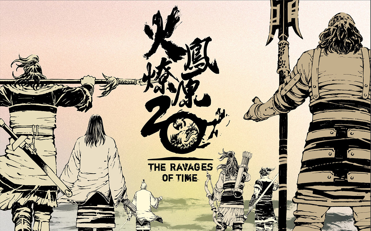 《火鳳燎原》將在台灣推出全新專屬概念店。（翻攝東立官網）