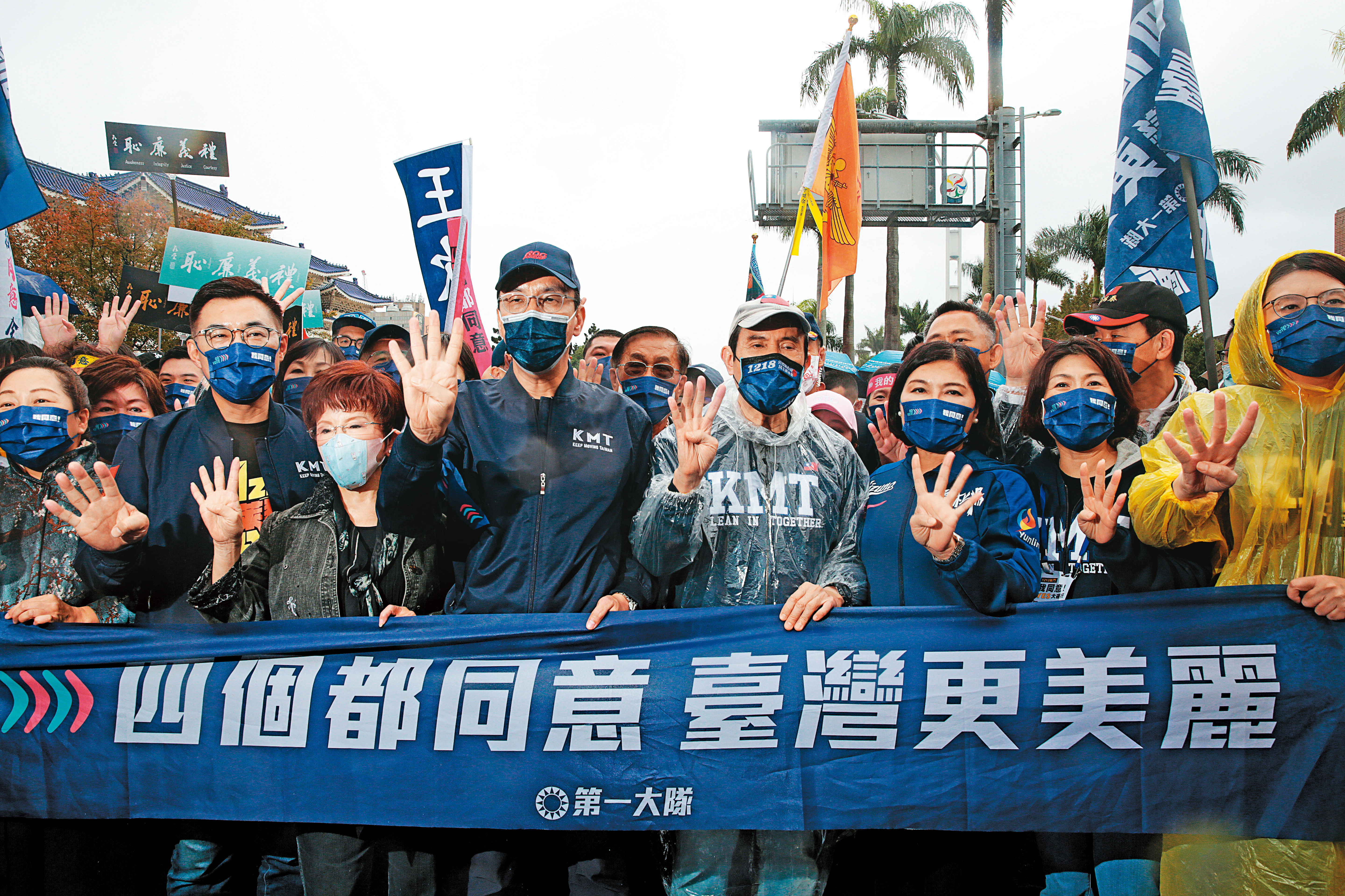 選前超級星期天，國民黨12日舉辦公投遊行造勢，黨內天王齊聚，但侯友宜則未現身。