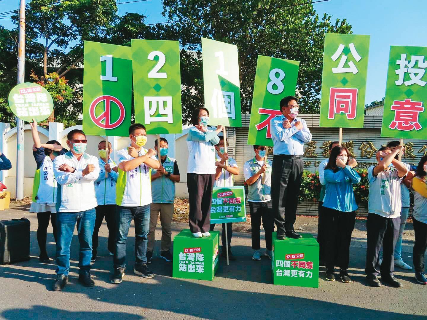 民進黨執政縣市首長親率地方公職在路口拜票,務求催出最多不同意票。(翻攝民進黨屏東縣黨部臉書)