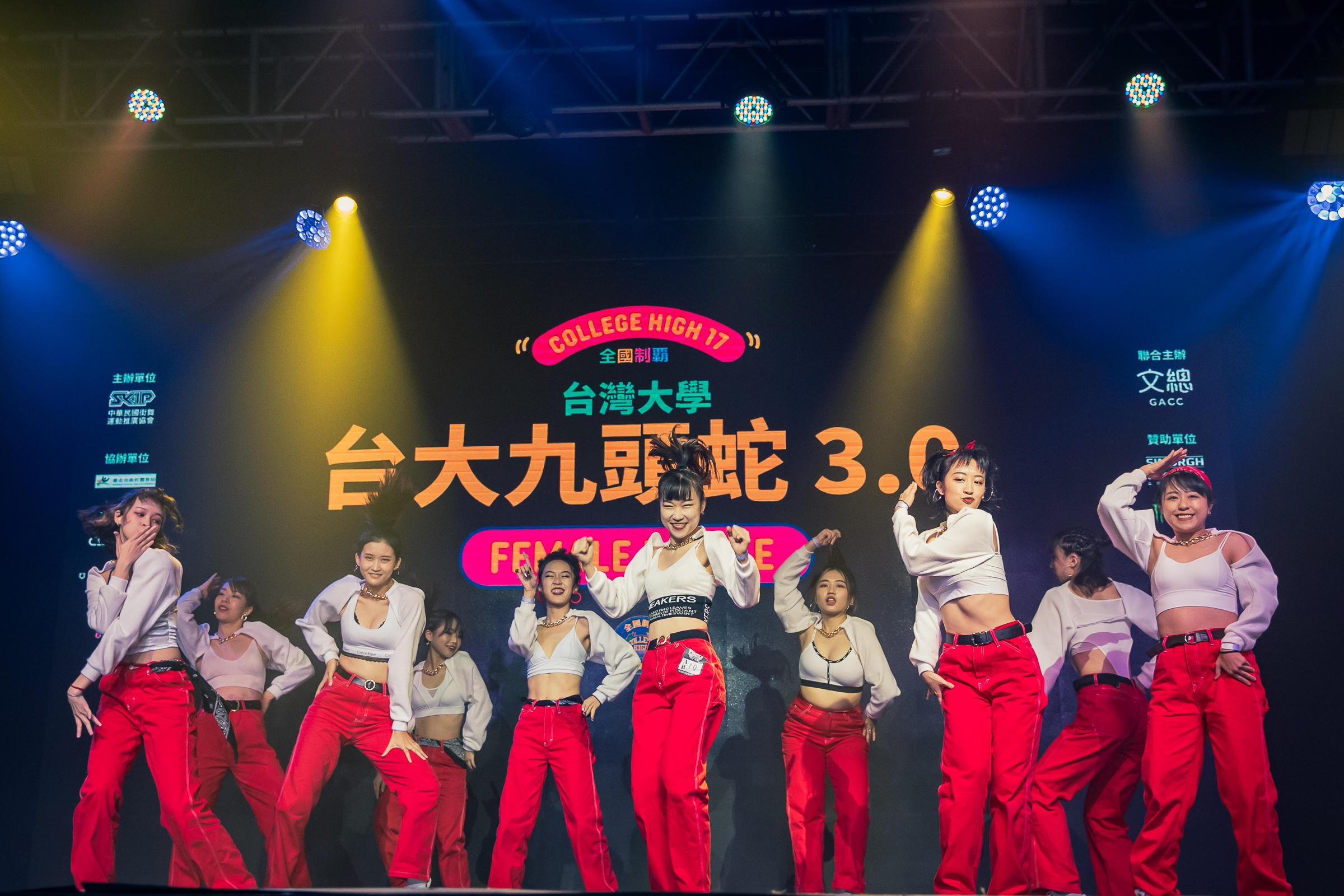 第17屆College High全國制霸台灣大學參賽隊伍。（文總提供）
