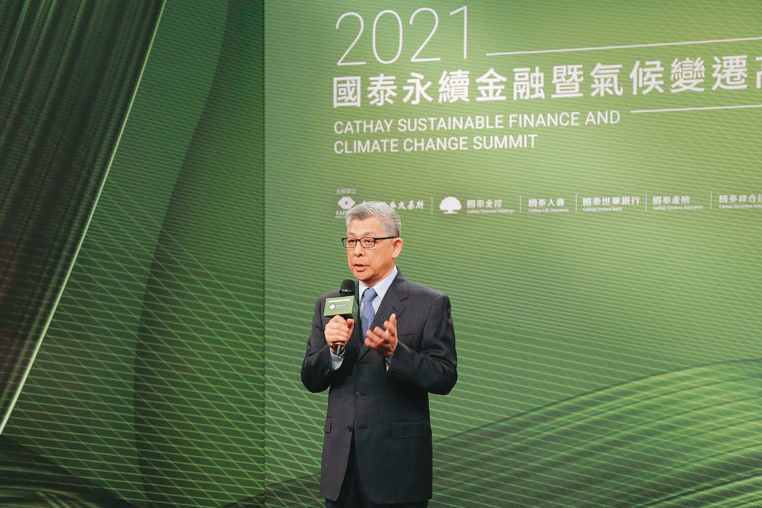 蔡宏圖力推產業落實ESG，希望台灣產業能一同永續經營。（國泰金提供）