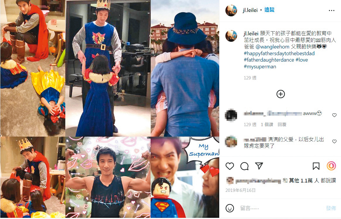 上一次王力宏現身李靚蕾的IG,也已是2019年6月了。(翻攝自李靚蕾IG)