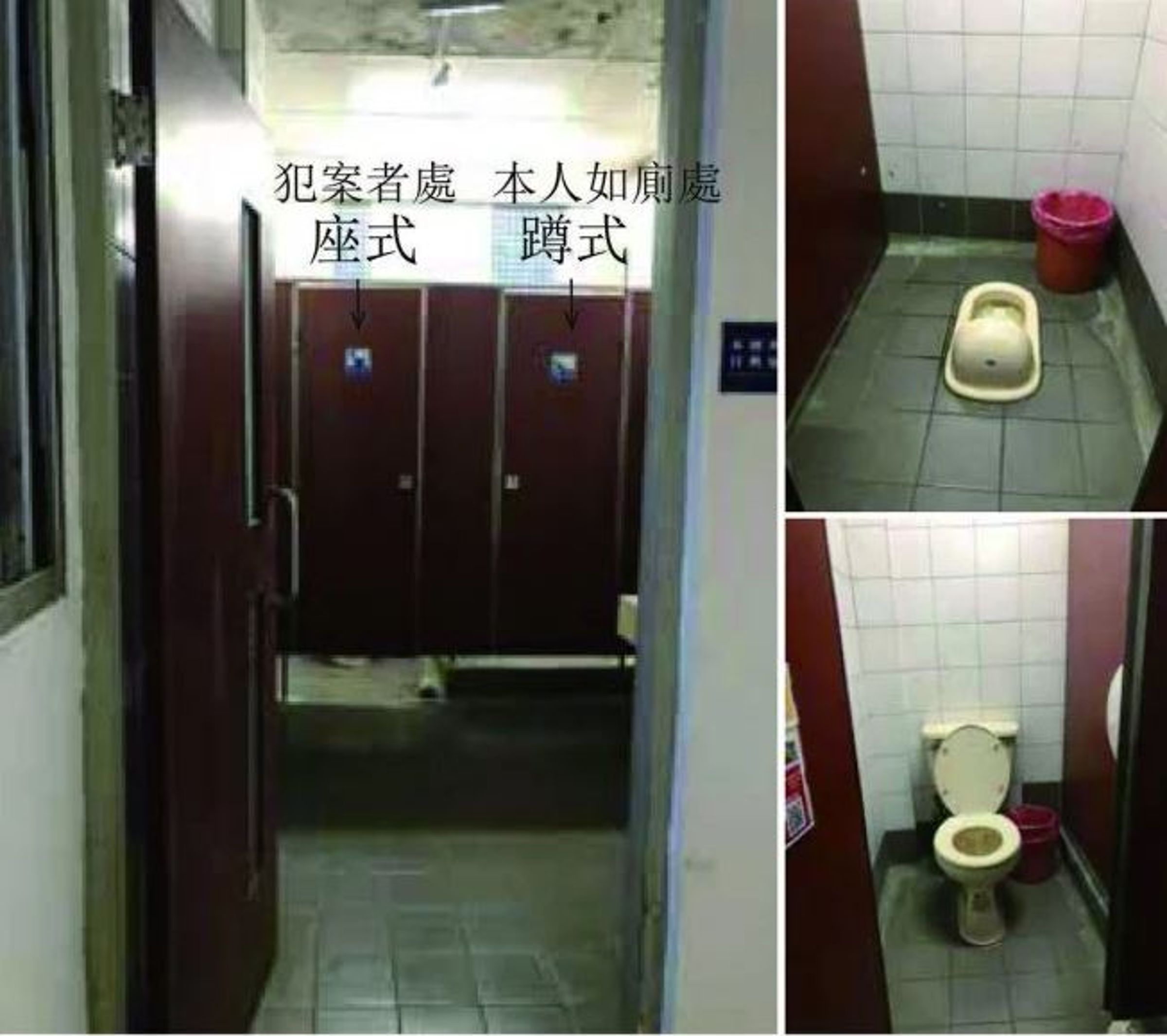 受害女大生附上案發當時的廁所照片。（翻攝Dcard）