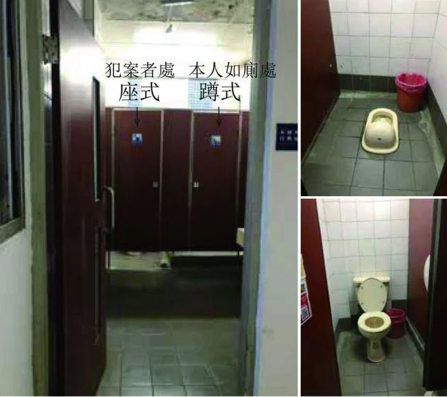 受害女大生附上案發當時的廁所照片。（翻攝Dcard）