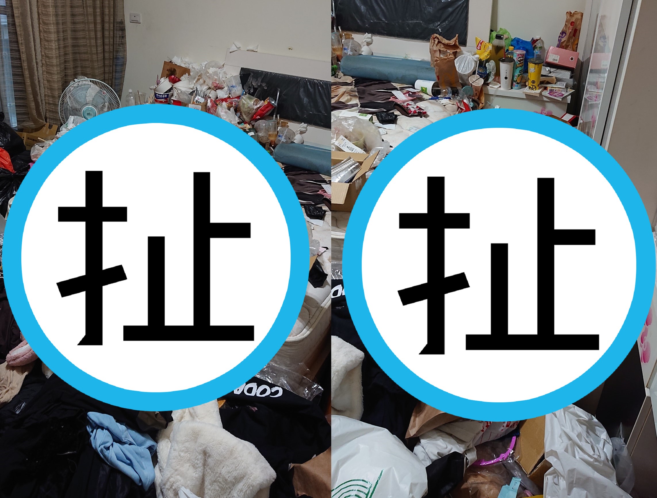 一名母親貼出女兒房間凌亂的照片，讓大批網友直呼快吐了。（翻攝自爆怨公社）