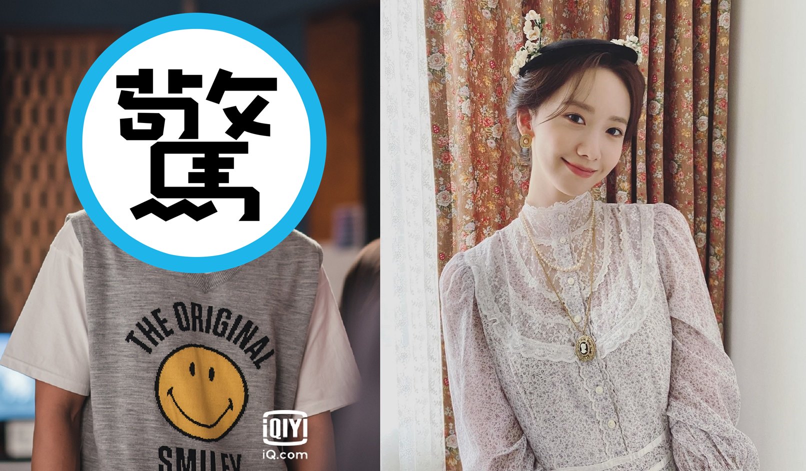 安普賢（左圖）確定將取代金宣虎，與潤娥合作戀愛電影《兩點的約會》。（左圖愛奇藝國際站提供，右圖翻攝自潤娥Instagram）