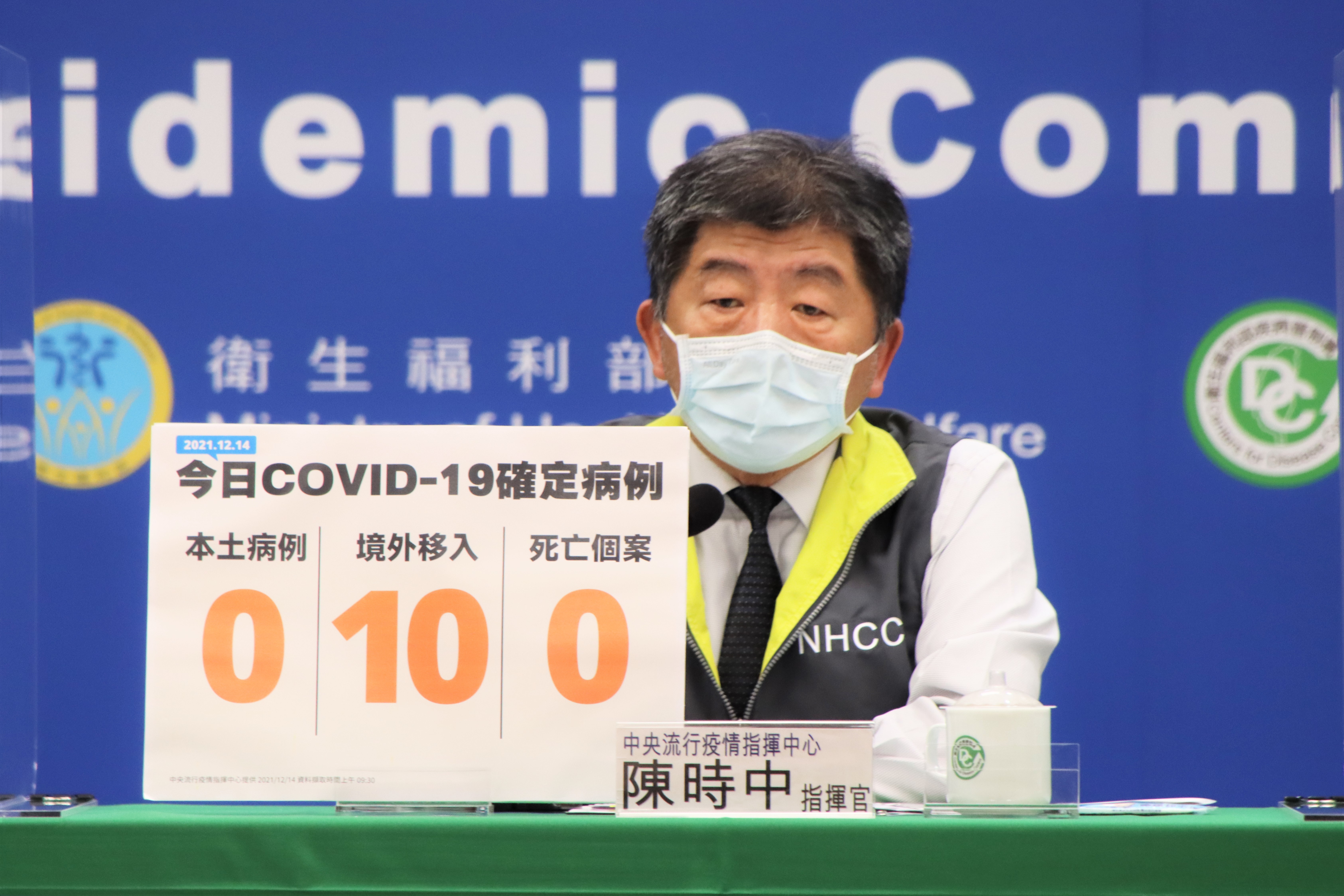 指揮中心說明最新疫情狀況。（指揮中心提供）