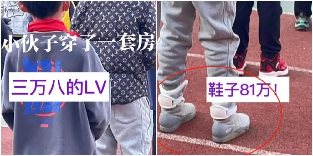 上海有位小學生身上穿滿名牌精品,價格相當驚人。(翻攝自騰訊)