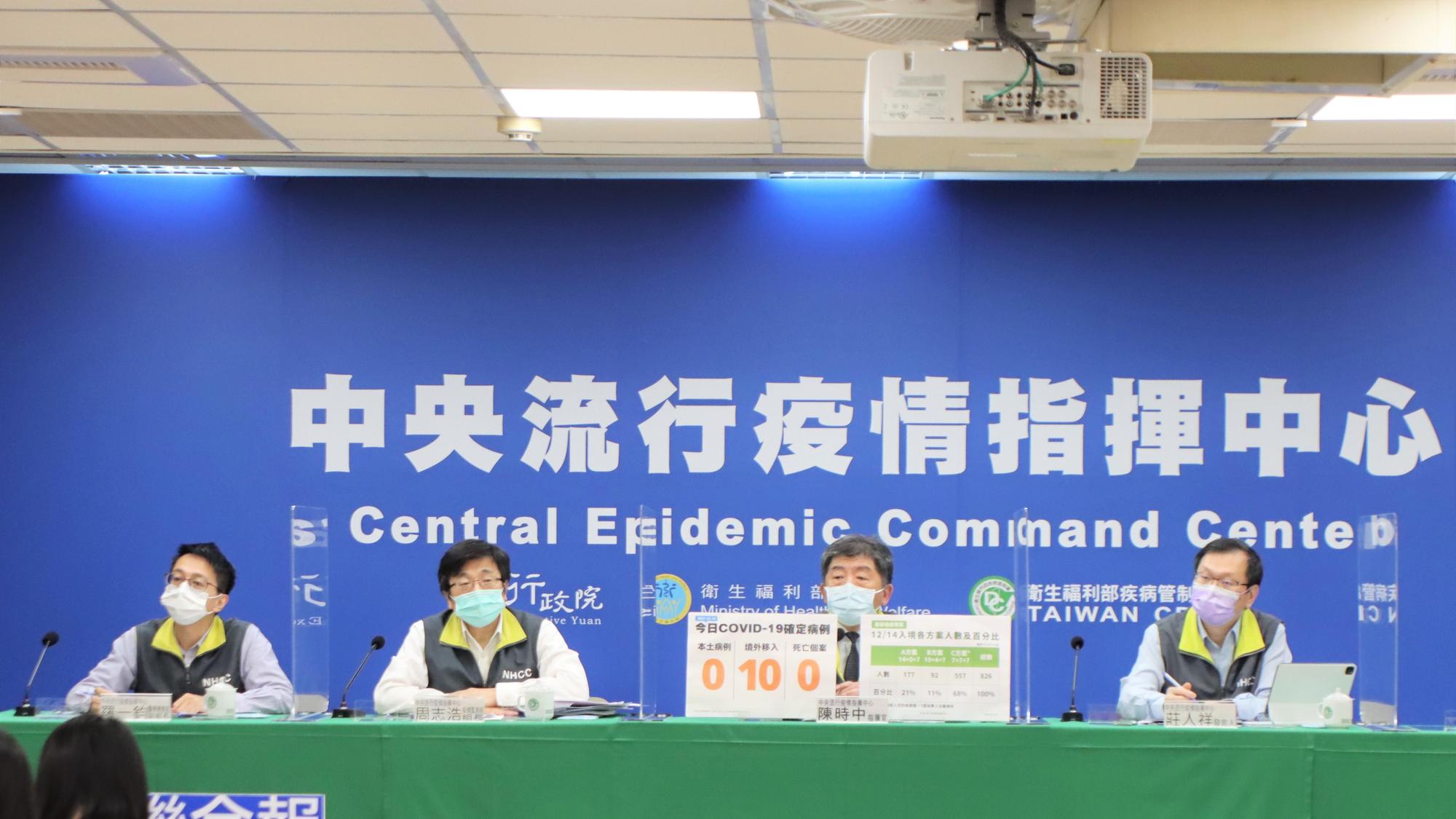 指揮官陳時中強調,居家檢疫期間禁止串門子,這是從去年就一再重申的事情。(指揮中心提供)