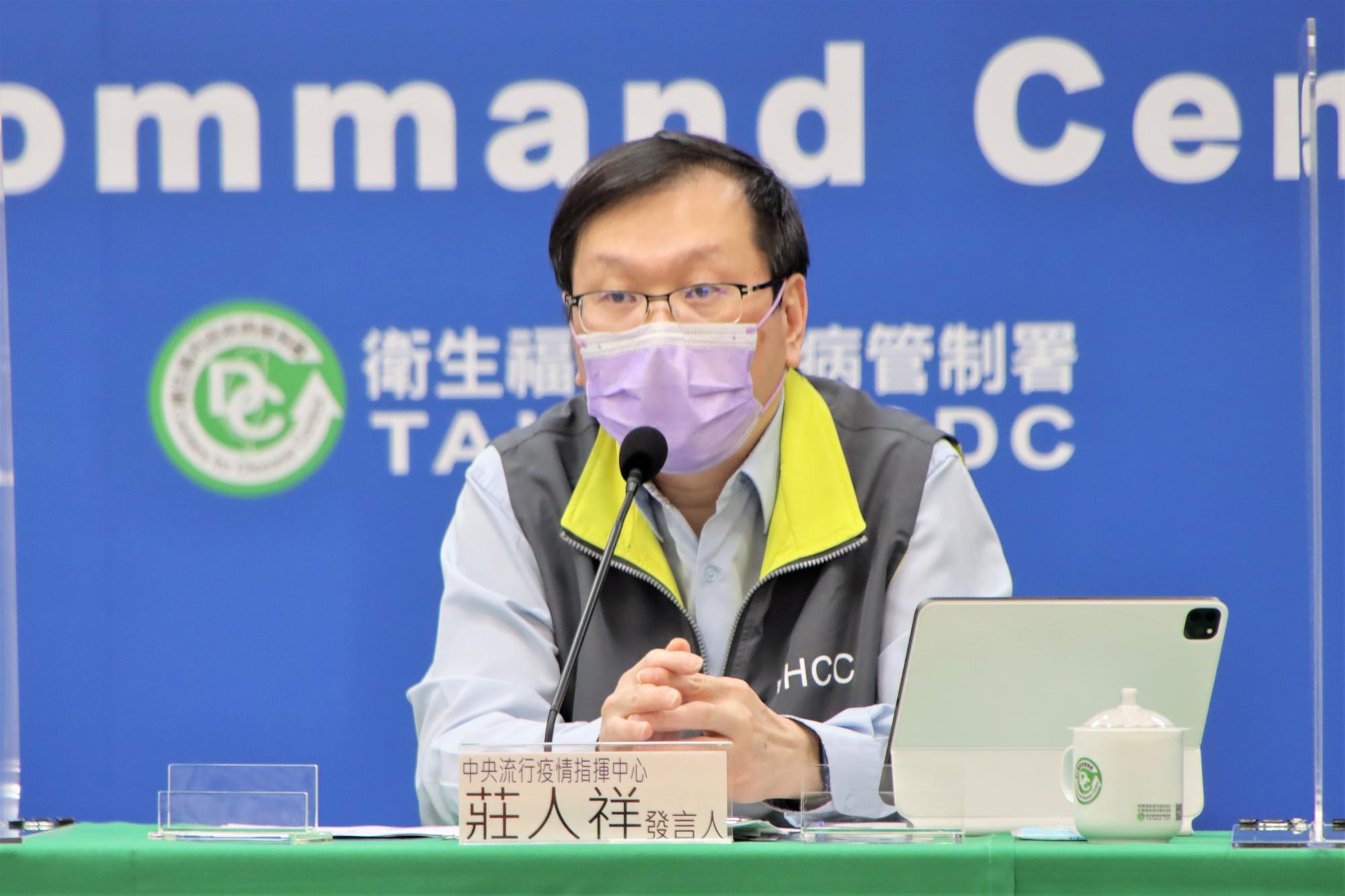莊人祥說明疫苗公費疫苗預約情形。(指揮中心提供)