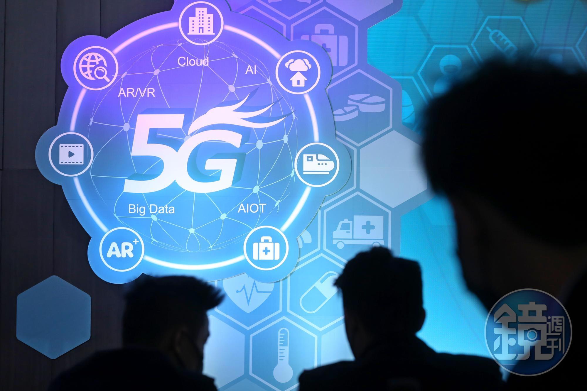 元宇宙題材充滿想像空間，帶動5G、網通等發展。