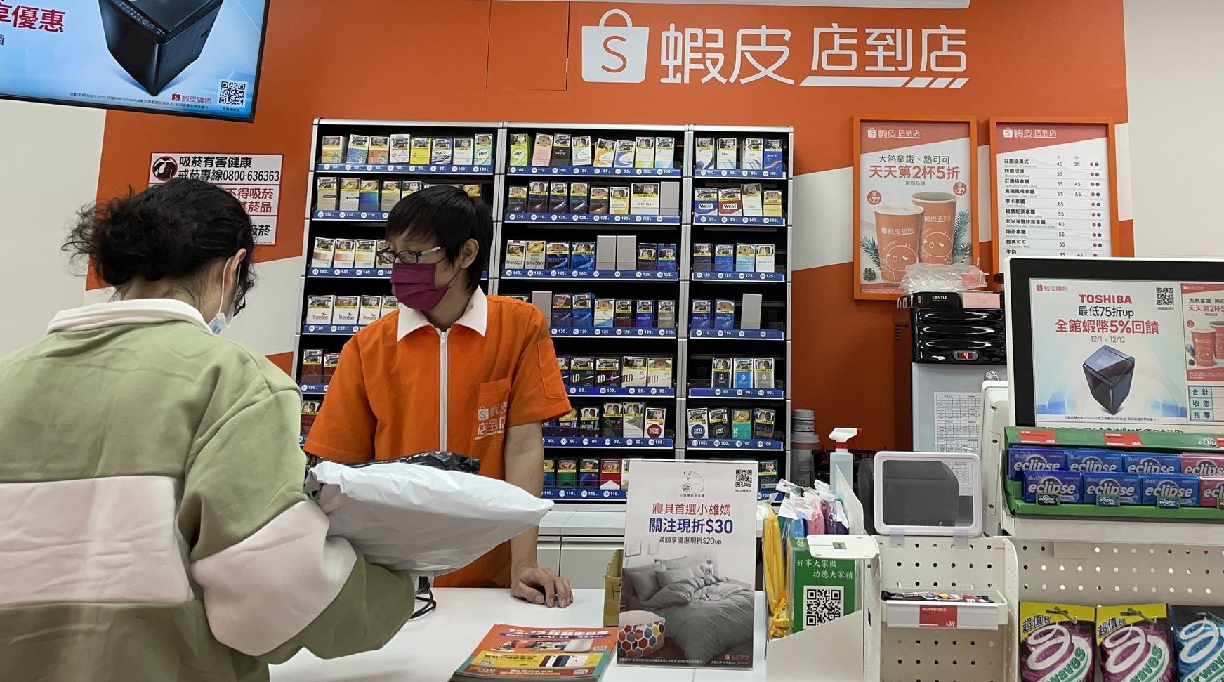 隨著市場上的物件往返需求,網購平台蝦皮近期設立多間蝦皮店到店,提供消費者更多元的取件選擇。(翻攝自蝦皮臉書)