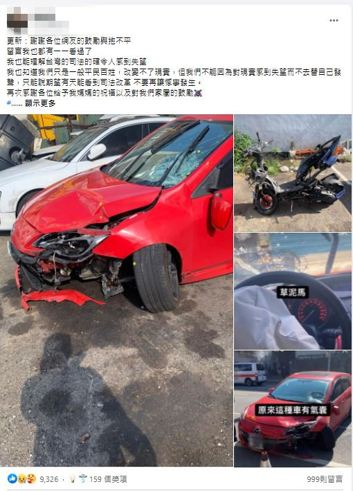 原PO淚訴媽媽遭毒駕撞死，對方卻一副無所謂的樣子。（翻攝自爆怨公社）