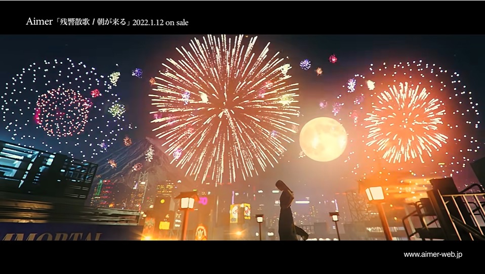 《殘響散歌》MV正式曝光,1天點閱近200萬。(翻攝YouTube頻道「Aimer Official YouTube Channel 」)