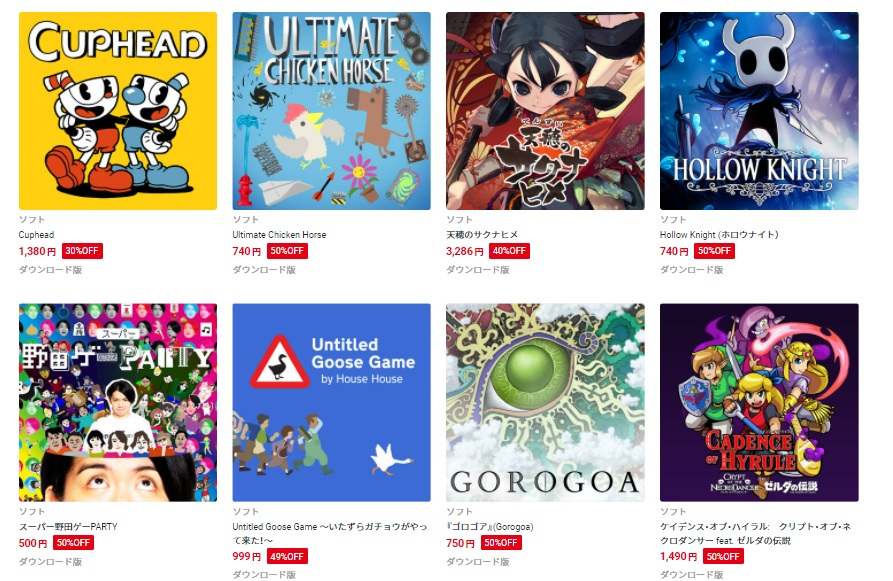 任天堂eShop推出獨立遊戲特賣。（翻攝任天堂官網）
