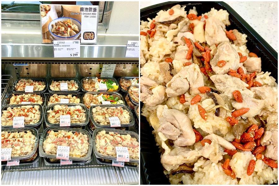 好市多「麻油雞飯」一大盒的份量只要299元,網友讚份量和給的料超多。(翻攝自Costco好市多 商品經驗老實說臉書社團)