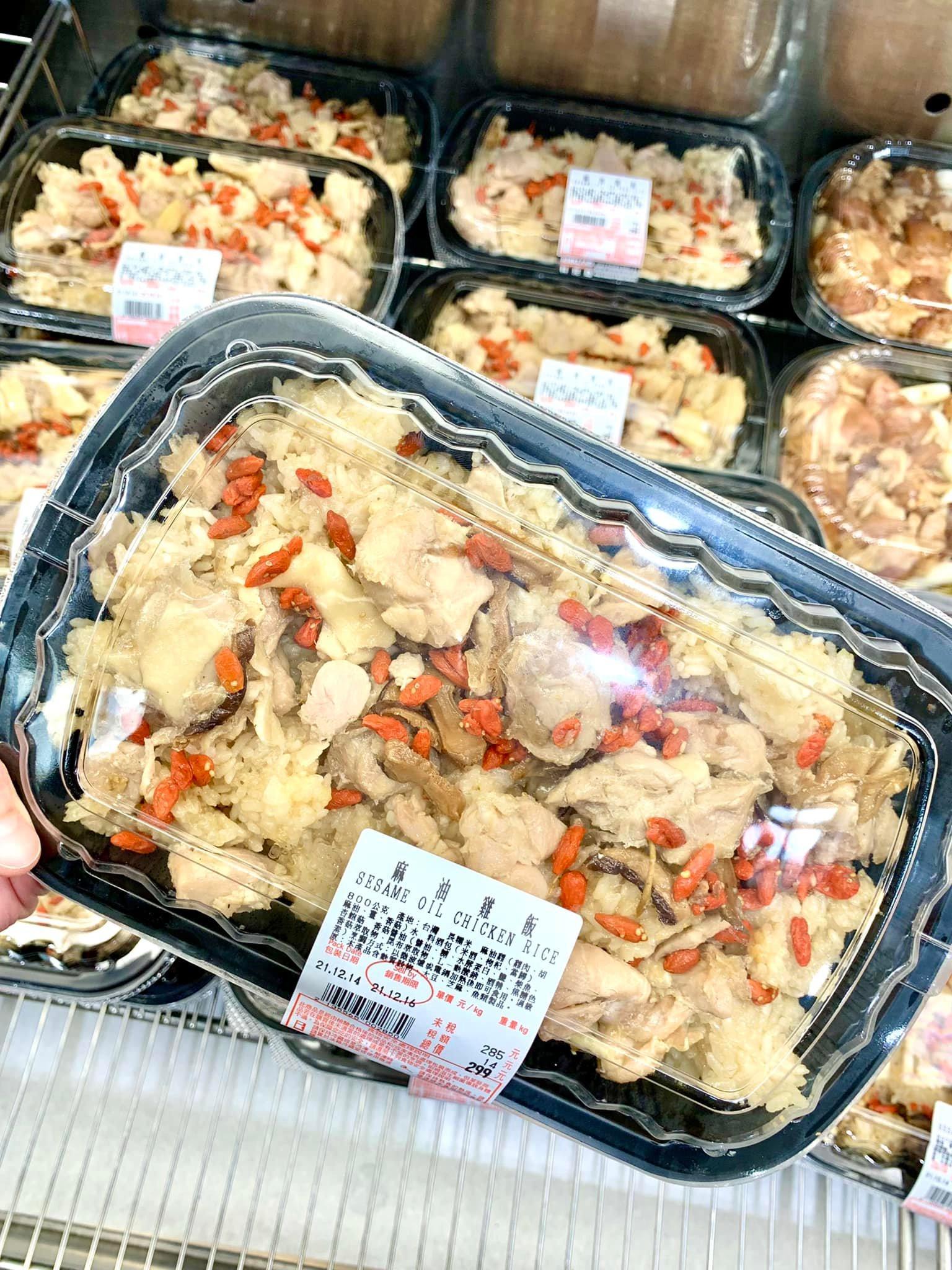 好市多開賣冬令進補美食「麻油雞飯」,一大盒的份量只要299元。(翻攝自Costco好市多 商品經驗老實說臉書社團)