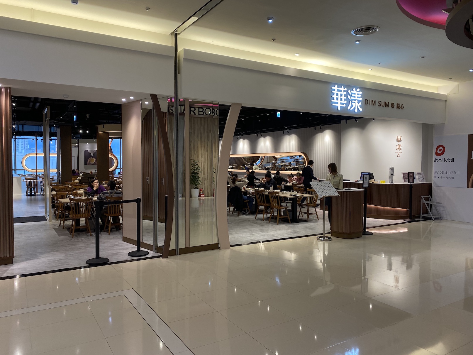 「華漾DIM SUM」環球新北中和店主攻家庭客、少人數聚餐市場。