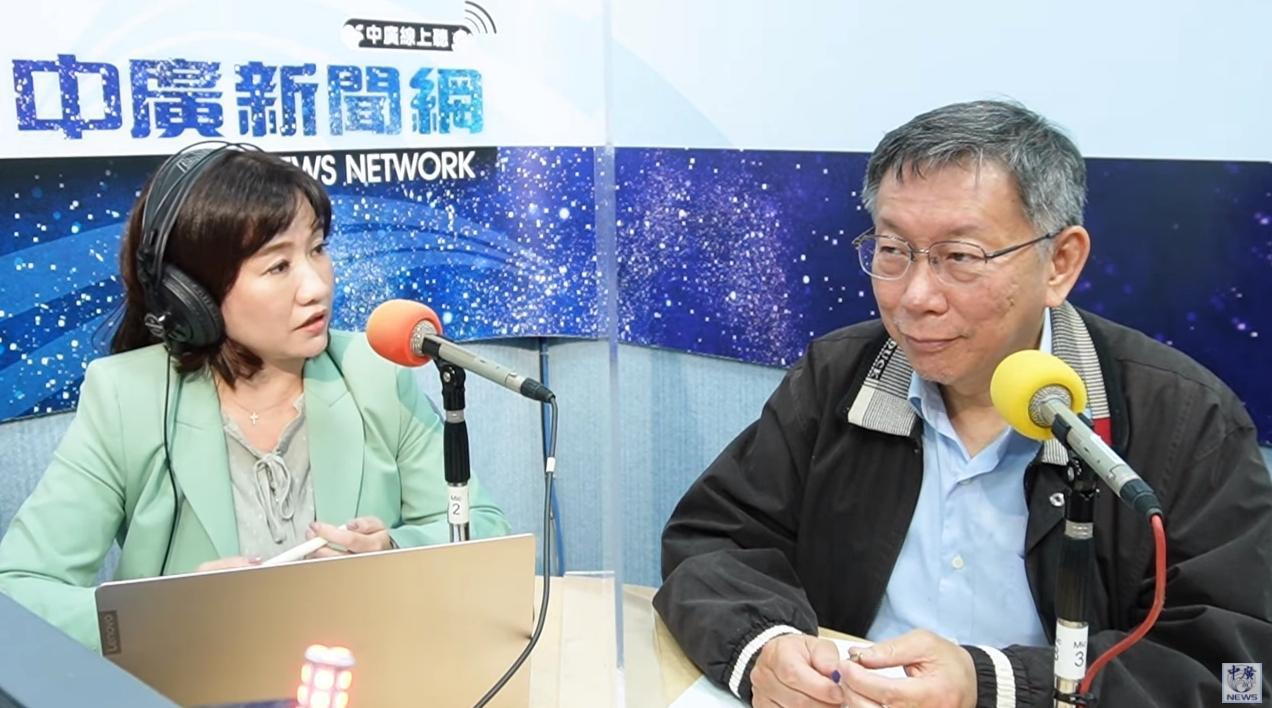 柯文哲受訪,嗆衛福部長陳時中沒專業,後被抓住語病才改口稱「陳的專業不在這裡」。(翻攝自中廣新聞網YouTube)