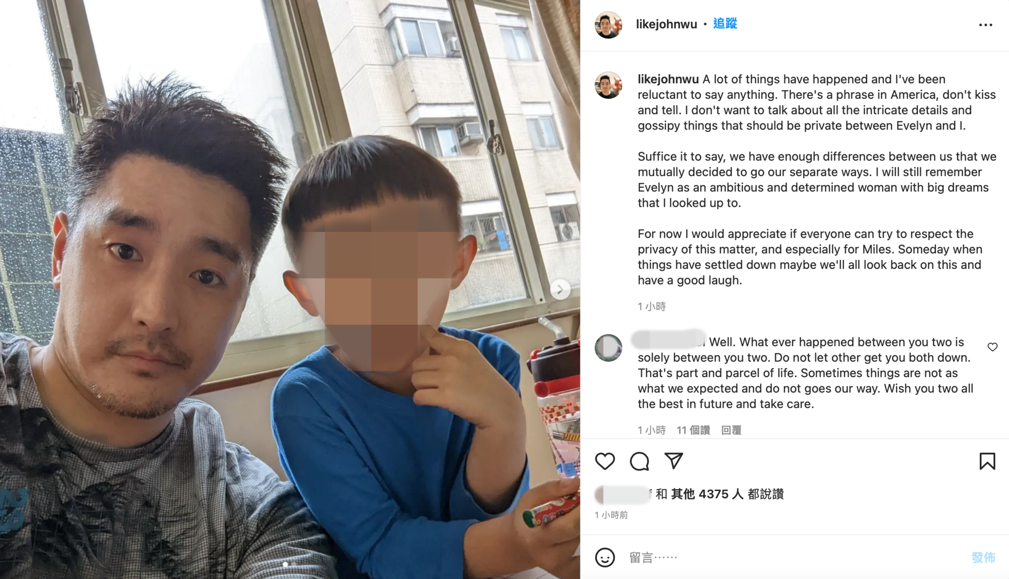 John表示，自己和理科太太存在太多分歧而決定分開。（翻攝自理科先生IG）