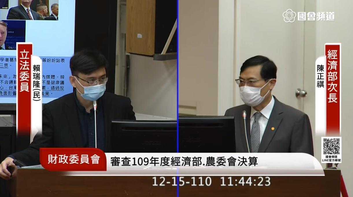 若反萊豬案公投通過，經濟部次長陳正祺表示，經濟部評估會影響台美經貿關係，若完全退到原點對台灣的未來非常不利。（翻攝自國會頻道）