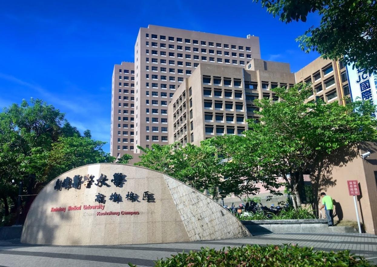 高雄醫學大學一位港籍碩士生，因惡意批評助理教授遭告上法院。（示意圖，翻攝Google街景地圖）