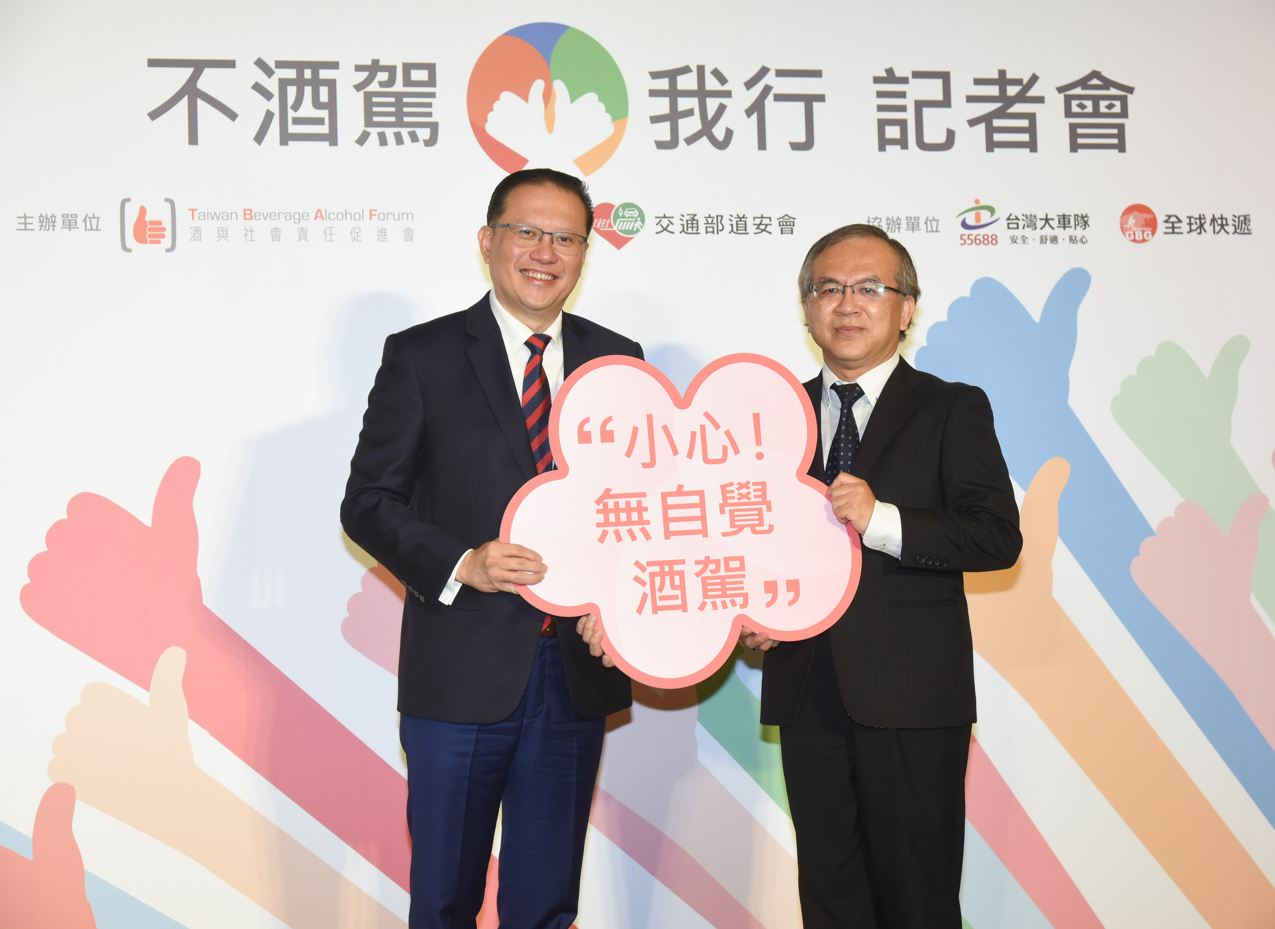陳彥伯與鄭健發都呼籲酒駕零容忍，並提醒宿醉、吃麻油雞都有可能是酒駕。（交通部提供）