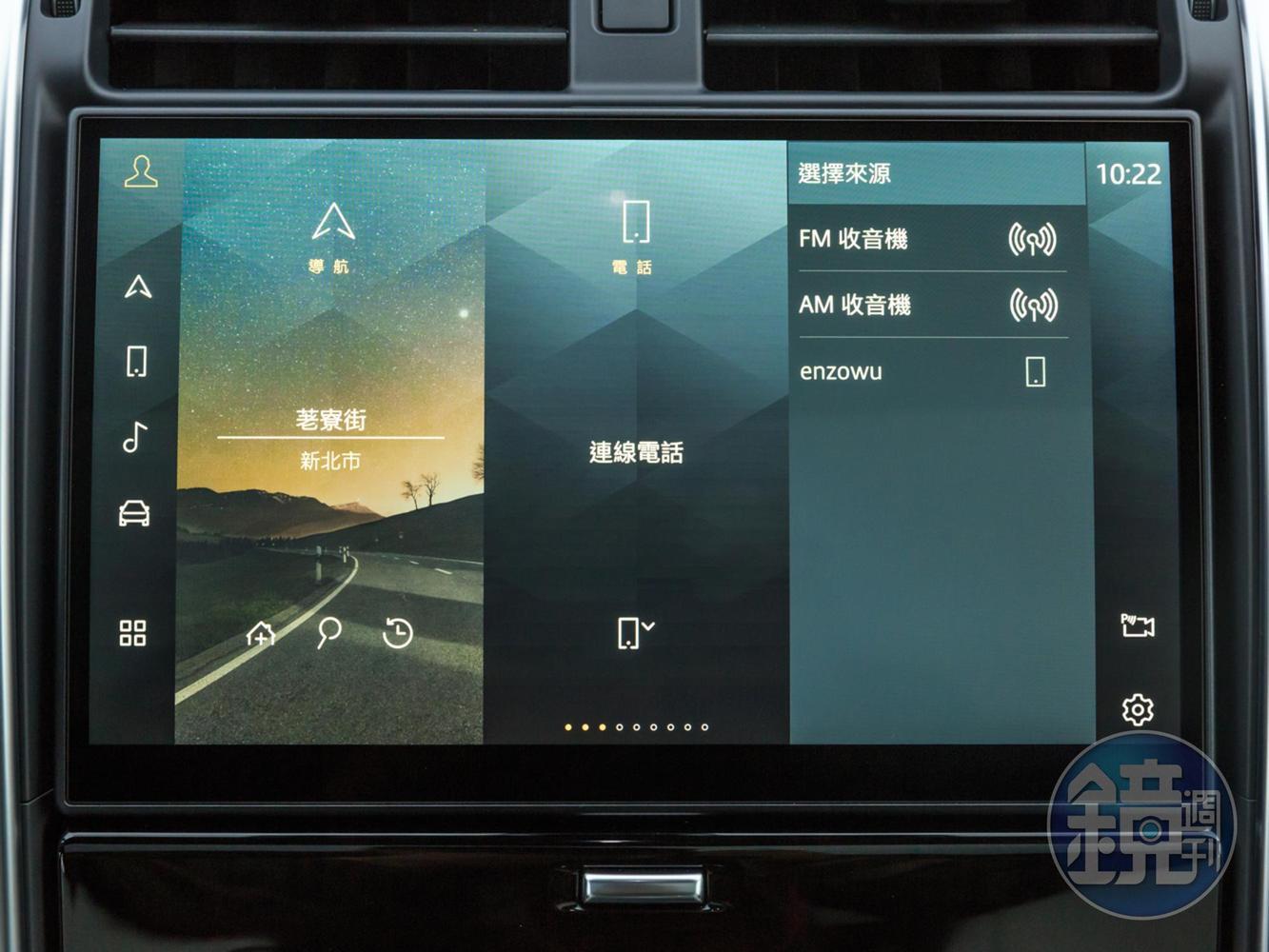 11.4吋曲面液晶顯示螢幕搭載Pivi Pro資訊娛樂控制系統。 