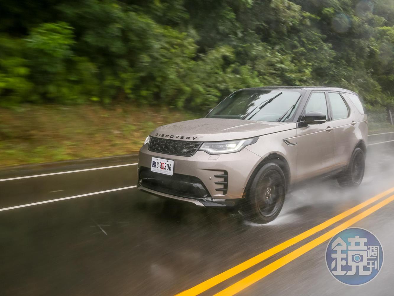 LAND ROVER Discovery D250 R-Dynamic SE