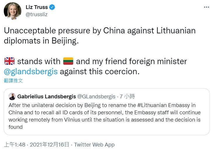 特拉斯(Liz Truss)批評,中國對立陶宛施加「令人無法接受的壓力」。(翻攝推特@trussliz)