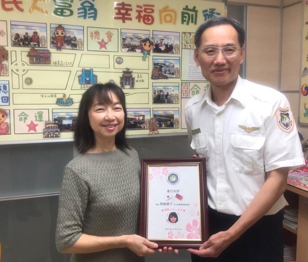 移民署南區事務大隊嘉義市服務站感謝黑崎順子老師對於台灣日語教育的長期貢獻,特別致贈感謝狀。(移民署提供)
