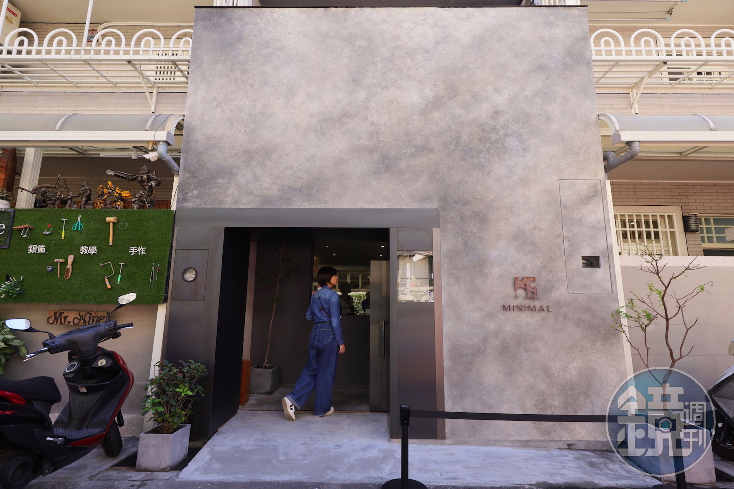 MINIMAL位於勤美誠品綠園道附近的小巷內，為米其林一星餐廳「澀Sur-」的新品牌。